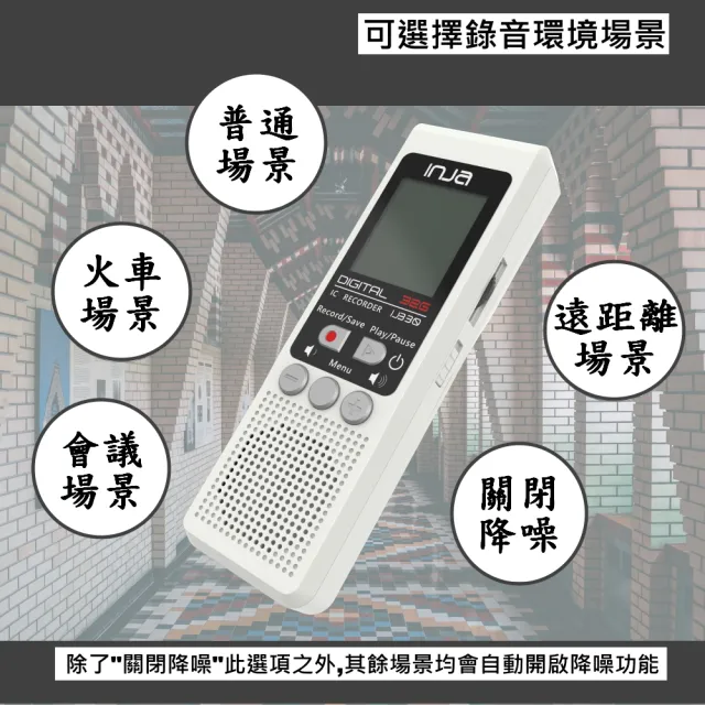 【VITAS/INJA】IJ330 高音質錄音筆(32G)