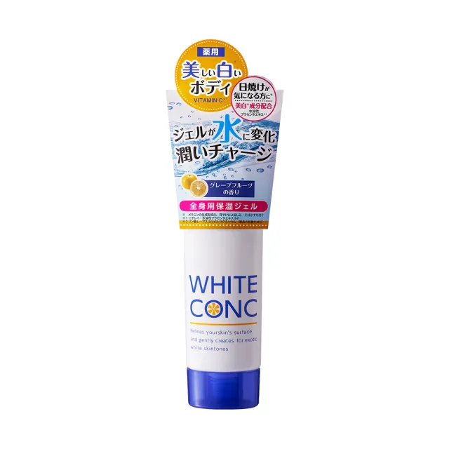 【WHITE CONC】美白保濕身體水凝乳90g(保濕水潤 美白柔嫩)