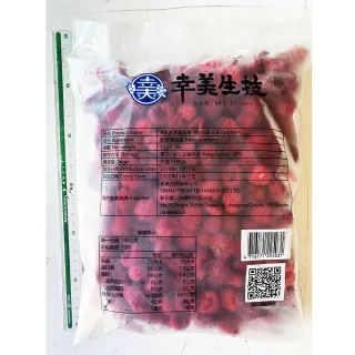 【幸美生技】加價購-冷凍覆盆莓1kgx1包(A肝病毒檢驗通過無農殘重金屬檢驗)