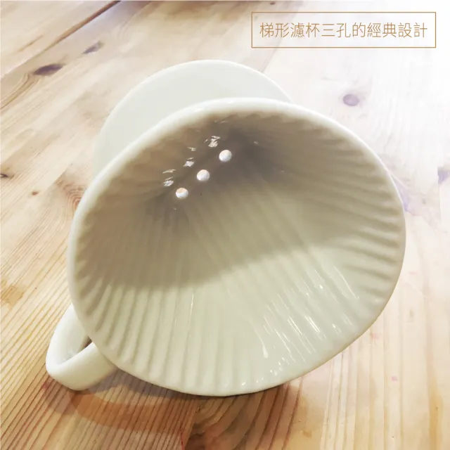 【IKUK艾可】日本Mila陶瓷濾杯