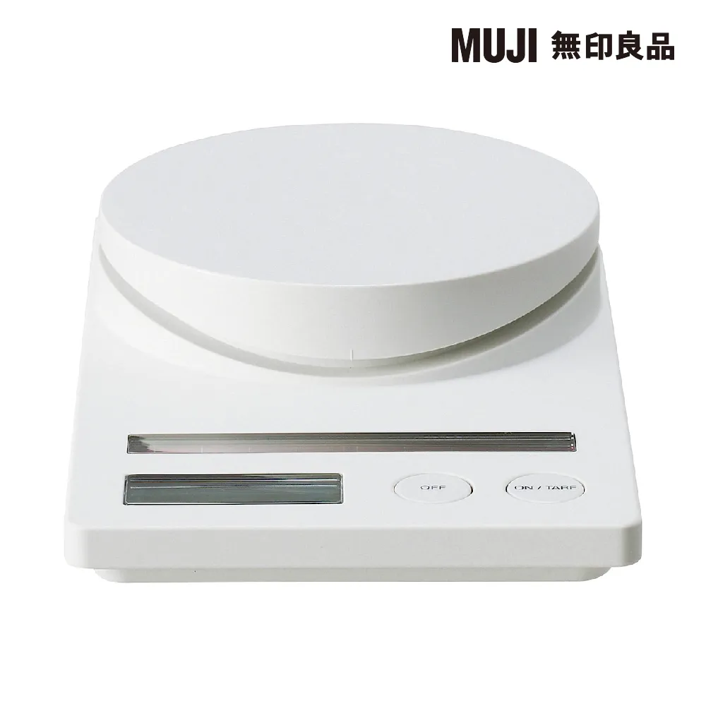 【MUJI 無印良品】太陽能廚房用秤