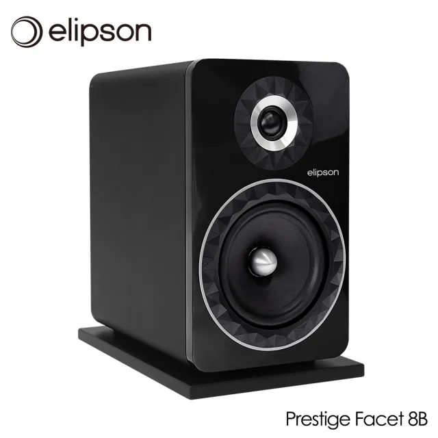 【Elipson】法國進口Prestige Facet書架型專業揚聲器(Prestige Facet 8B)