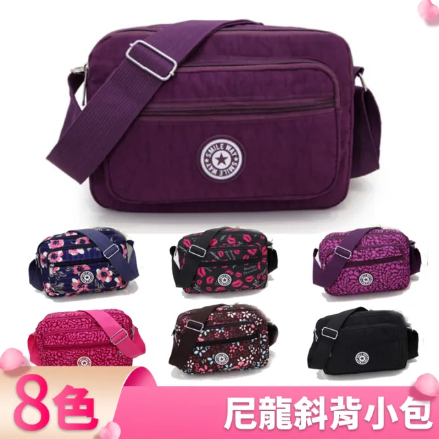 【I.Dear】自然輕量風多花色休閒尼龍小包媽媽包斜背包(8色)
