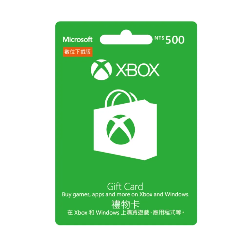 【Microsoft 微軟】GC-Xbox 禮物卡 $500 數位下載版