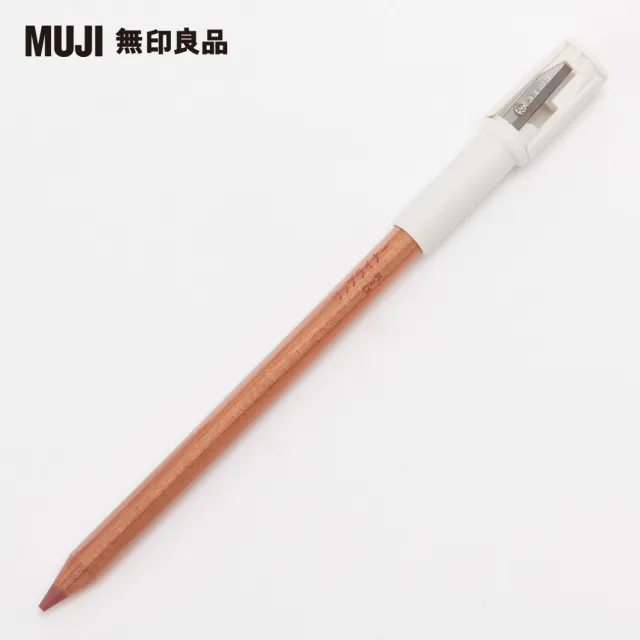 【MUJI 無印良品】木軸鉛筆用削筆器/唇筆.眉筆.眼線筆用