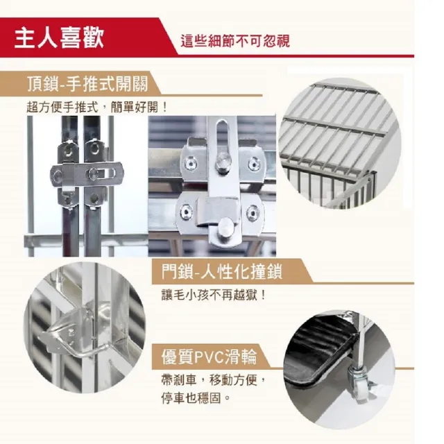 【彬彬小舖】白鐵籠不鏽鋼籠XL108*70*85(狗籠 狗屋 鐵籠 白鐵籠 不鏽鋼籠)