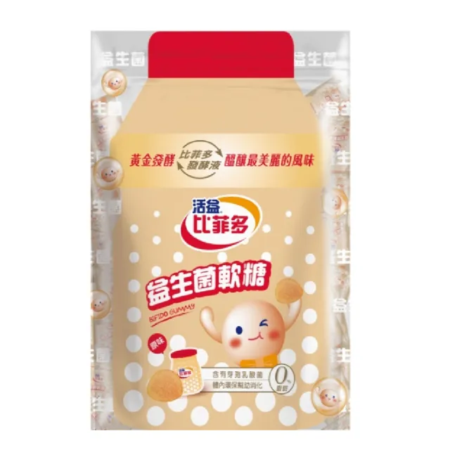 【台灣比菲多】比菲多益生菌軟糖原味75gx2包