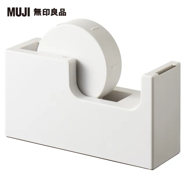 【MUJI 無印良品】ABS膠帶台/淺灰.15.5x5x8.5cm