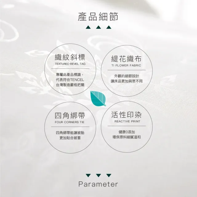 【ISHUR 伊舒爾】天絲保暖被 單人1.7kg 台灣製造 100%舒柔透氣表布(贈束口防潮棉被袋/棉被/被子/TENCEL)