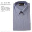 【JIA HUEI】長袖男仕吸濕排汗防皺襯衫 312條紋藍(台灣製造)