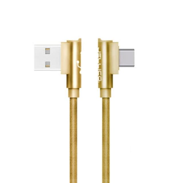 【JELLICO】USB to Mirco-USB 1M T型彎頭充電傳輸線(JEC-WT10-GDM)