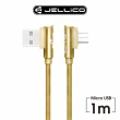 【JELLICO】USB to Mirco-USB 1M T型彎頭充電傳輸線(JEC-WT10-GDM)