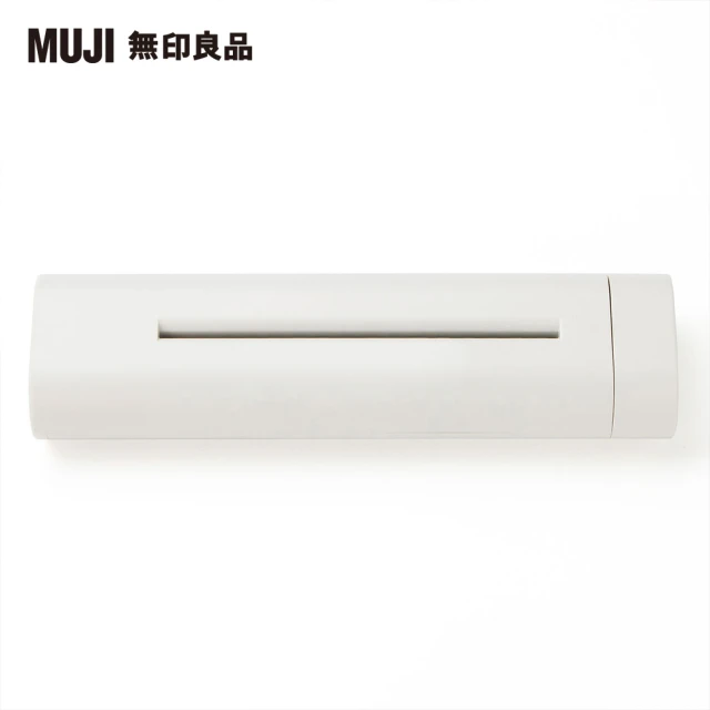 【MUJI 無印良品】手動碎紙機 約182x50x30mm