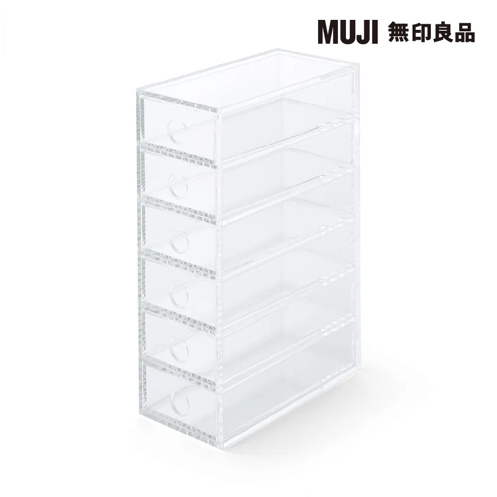 【MUJI 無印良品】壓克力小物收納盒/6層