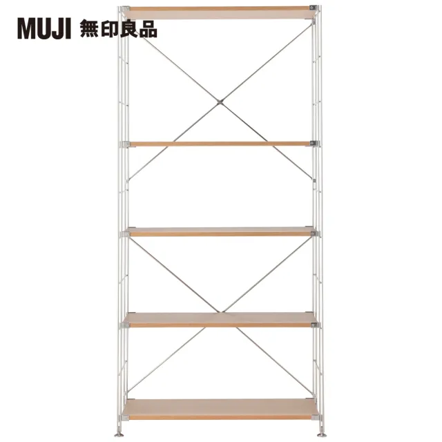 【MUJI 無印良品】SUS橡木層架組/寬/大/(大型家具配送)