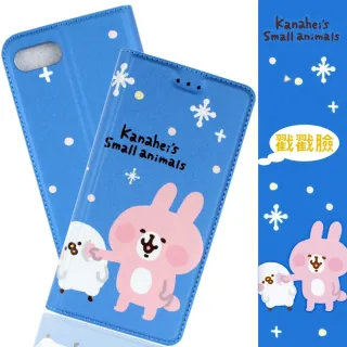 【卡娜赫拉】ASUS ZenFone 4 Max /ZC554KL 彩繪可站立皮套(戳戳臉)