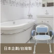 【感恩使者】可掀扶手洗澡椅 ZHTW1722-DIY(需自行組裝 重量輕-日本企劃/台灣製)