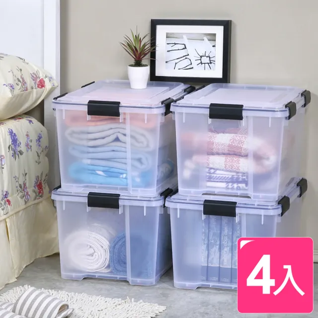 【KEYWAY 聯府】FINE防潮整理箱55L 附輪-4入(KT55 密封置物箱 大容量 搬家箱 衣物棉被收納 台灣製)
