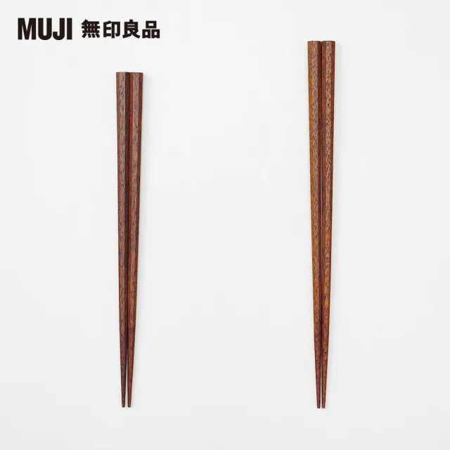 【MUJI 無印良品】塗漆八角筷/21cm