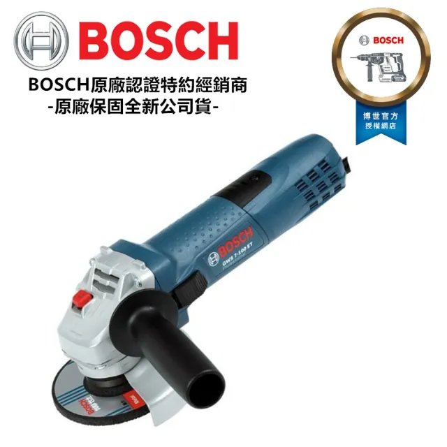 【BOSCH 博世】加贈原廠切片*1  可調速 手持式平面砂輪機4英吋GWS 7-100ET 非100k