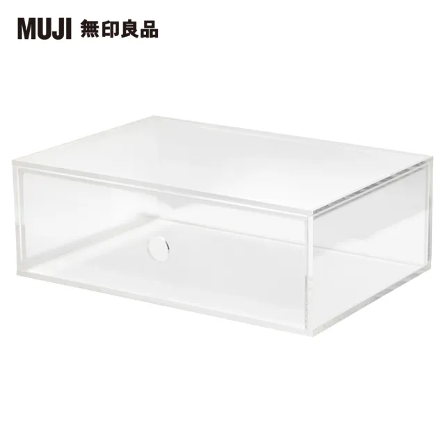 【MUJI 無印良品】壓克力小物收納盒/1層