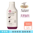 【肯拿士】天然系列山羊奶沐浴乳經典原味500mlx1入(Canus台灣總代理公司貨)