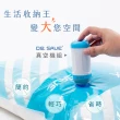 【摩肯】DR. SAVE 抽真空機組(含2大2小真空壓縮袋-換季旅行都好用)