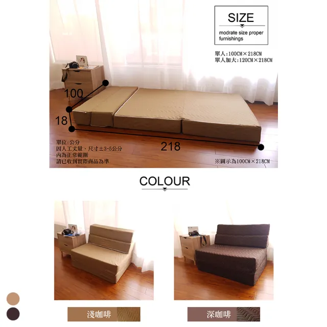 【BN-Home】Yoshino吉野單人加大四折沙發床(沙發/布沙發/床墊/台灣製)