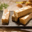 【山日初】信手工坊 牛軋糖250g禮盒裝×12盒組(原味/咖啡/巧克力/附提袋)