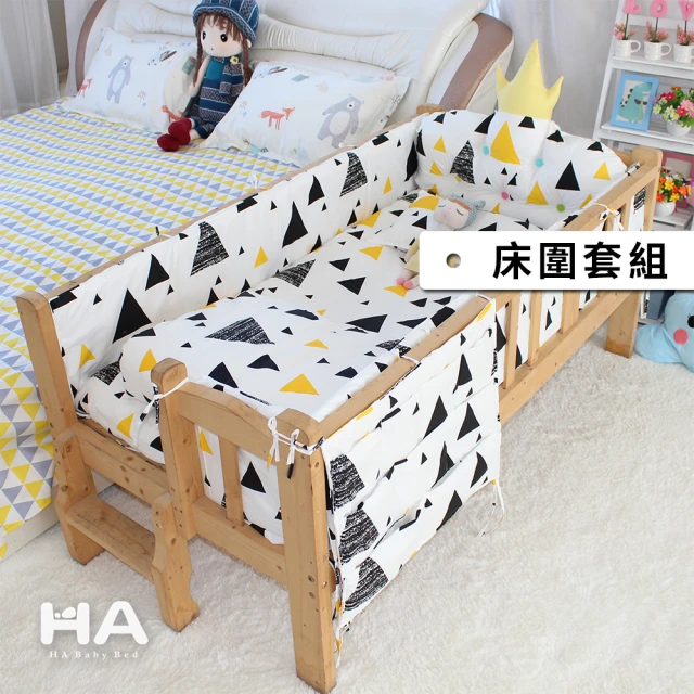 【HA Baby】新生兒套組-四面護欄 床型180x100(3種尺寸、15款花色 內含床單、被套、枕套、四面床圍)
