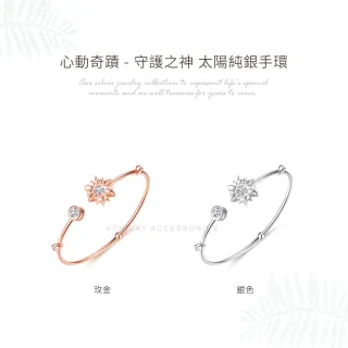 【AchiCat】純銀手環．跳舞石(新年禮物．日本CROSSFOR 授權專利機芯．銀色)