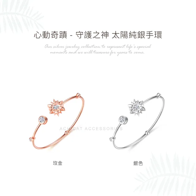 【AchiCat】純銀手環．跳舞石(新年禮物．日本CROSSFOR 授權專利機芯．銀色)