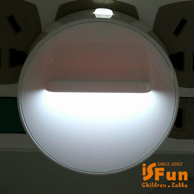 【iSFun】圓盤旋轉 360度可調整夜燈 白光