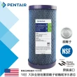 【怡康】PENTAIR 標準10吋大胖纖維活性碳濾心(本商品不含安裝)