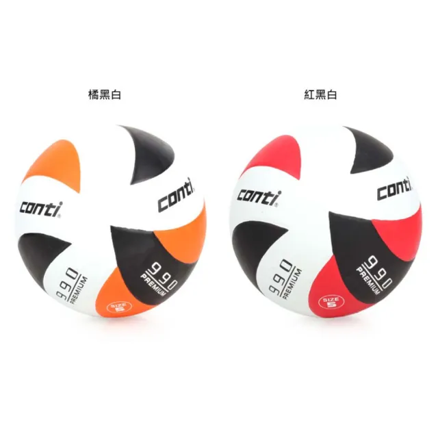 【Conti】5號頂級超世代橡膠排球 灰藍白(V990-5-WGRB)