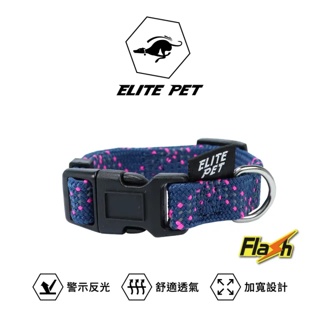 【ELITE PET】Flash系列 寵物反光頸圈 M號(紅/藍/黑)