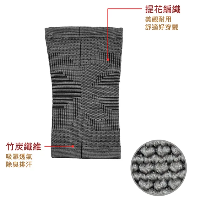 【Fe Li  飛力】HA系列 專業竹碳提花護膝(H07-醫材字號)