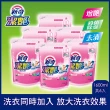 【新奇】潔豔新型漂白水 沁雅薔薇香補充包(1600ml x6入/箱)