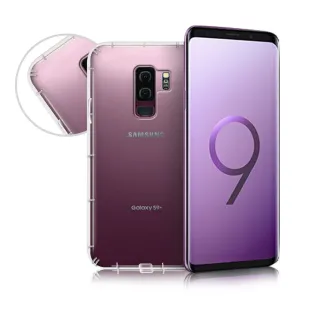 【X_mart】Samsung Galaxy S9+ 四角防護抗震氣墊保護殼