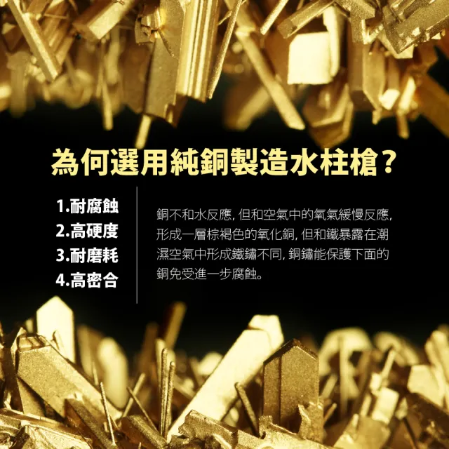 【FL 生活+】金鎗客神級無堅不摧無段式高壓噴射水柱槍(FL-103)