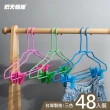 【晴天媽咪】48入-國王衣架/掛衣架