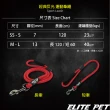 【ELITE PET】經典反光 運動牽繩 120CM XS/S(紅/藍/黑)
