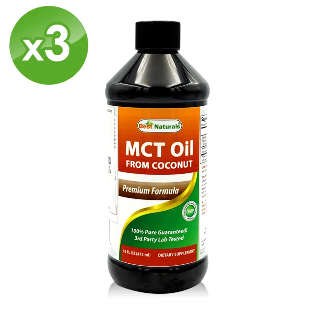 即期品中鏈MCT油 -C8/C10  3瓶組(473毫升*3瓶)