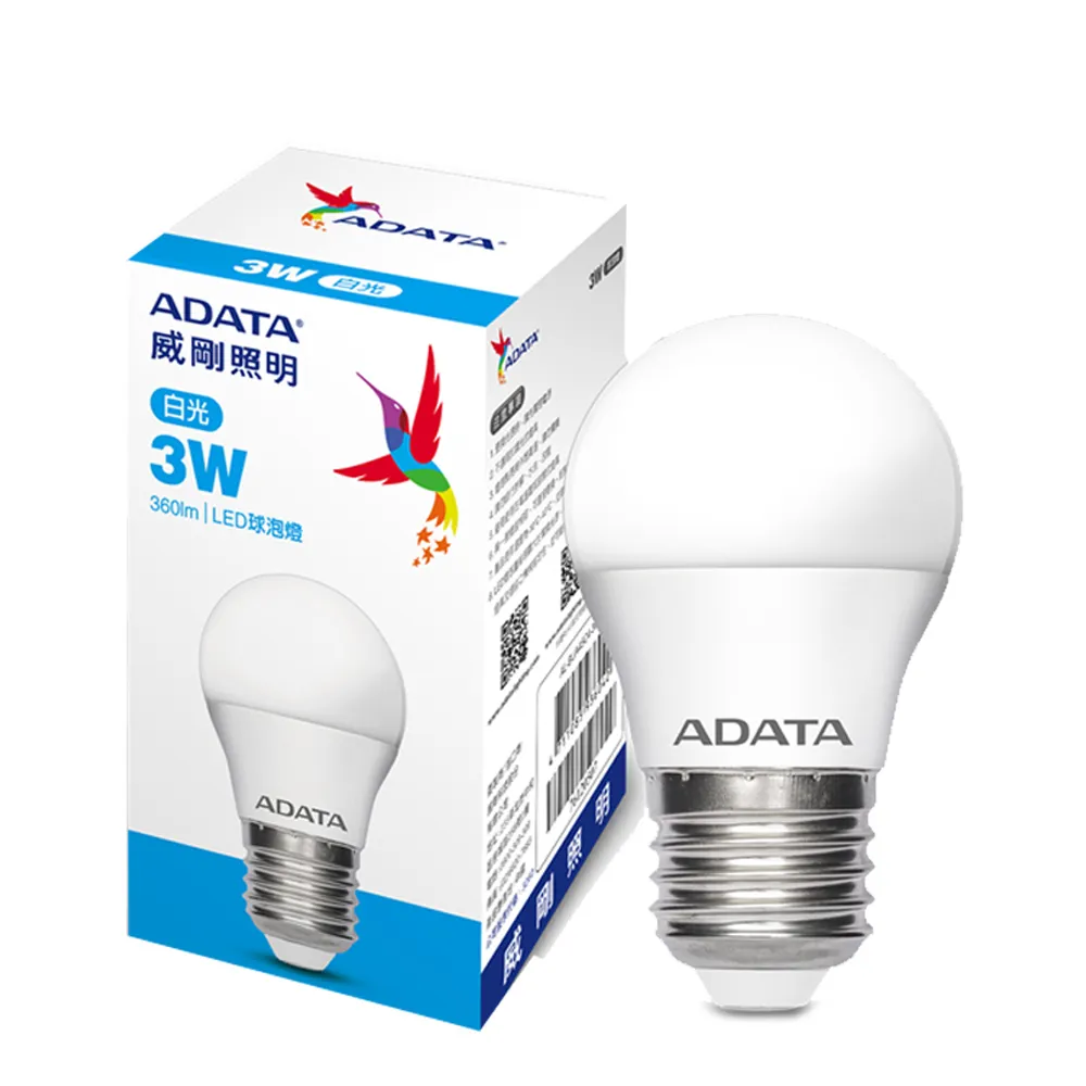 【ADATA 威剛】LED 3W E27 大廣角 CNS認證燈泡(#LED#球泡燈#白光#黃光)