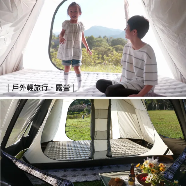 【Outdoorbase】頂級歡樂時光充氣床Comfort PREM. S號月石灰(耐磨露營充氣床墊推薦)