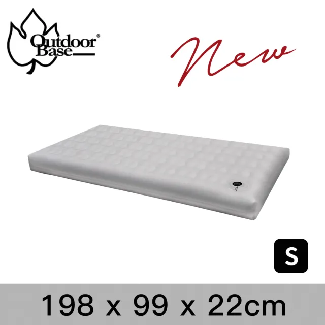 【Outdoorbase】頂級歡樂時光充氣床Comfort PREM. S號月石灰(耐磨露營充氣床墊推薦)