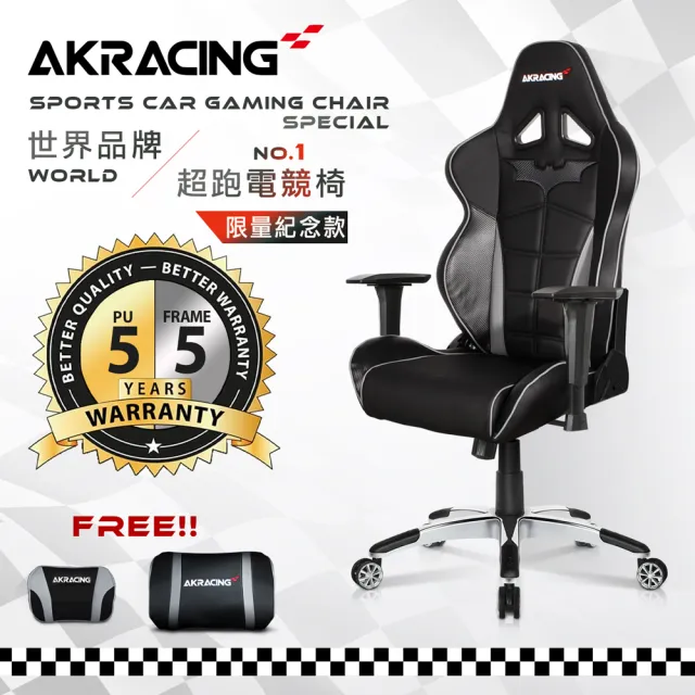 【AKRACING】超跑電競椅旗艦款GT78-BATMAN(/電競椅/電腦椅)