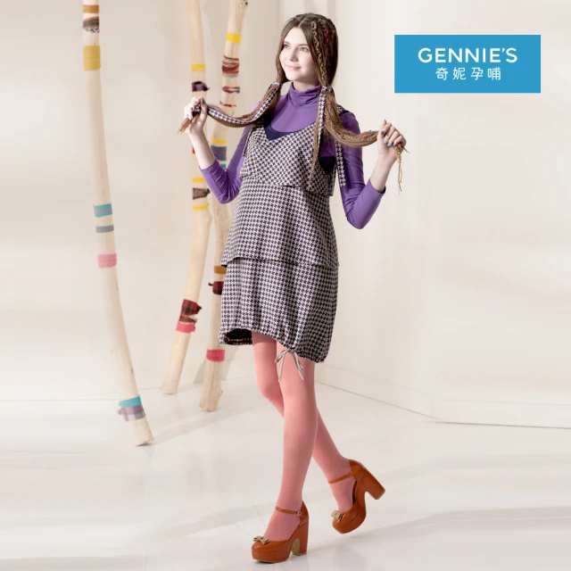 【Gennies 奇妮】千鳥紋蛋糕層次背心洋裝(紫G2409)