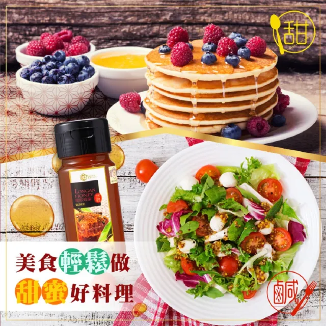 【情人蜂蜜】養蜂協會認證台灣荔枝蜂蜜700gx1入(年節送禮/附手提禮盒)
