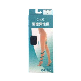 【健妮】醫療彈性褲襪-靜脈曲張襪(一雙組-醫材字號 彈性襪/壓力襪/醫療襪)